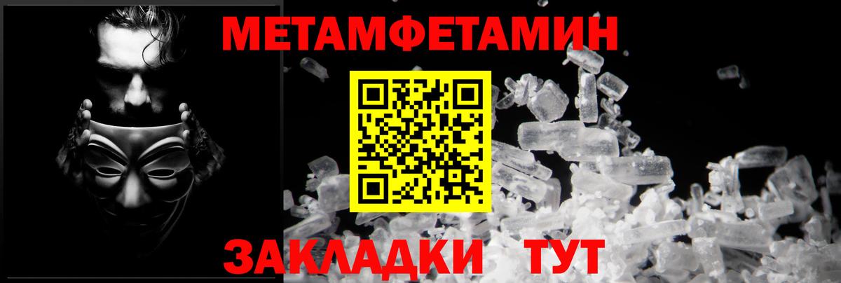 Амфетамин VHQ Нижнекамск