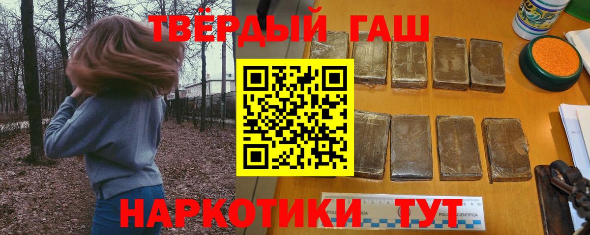 Гашиш  Гашиш индика сатива  Нижнекамск  Вход с VPN  ГАШ хэш 