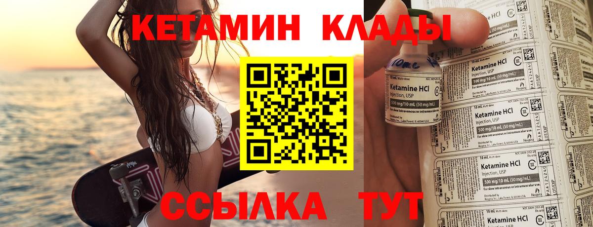 это клад  OMG tor  Нижнекамск  Вход с VPN  Кетамин VHQ 