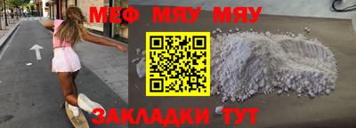амф Гагарин