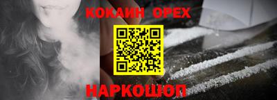 дживик Гатчина