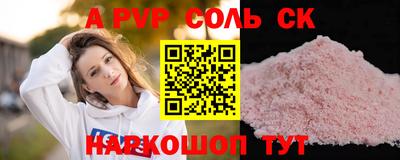 таблы Гай