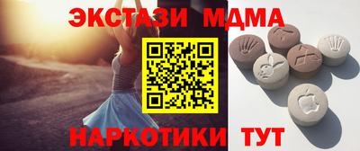таблы Гай