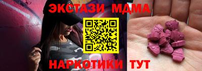 таблы Гай