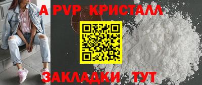 дживик Гатчина