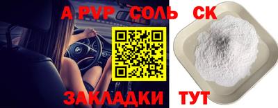 таблы Гай