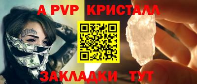 амф Гагарин