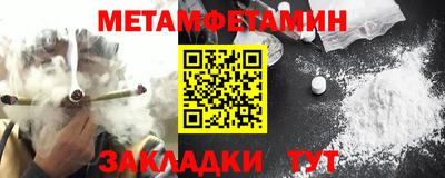 таблы Гай