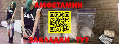 амф Гагарин