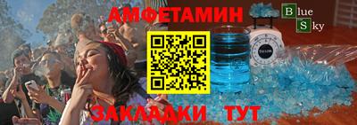 амф Гагарин