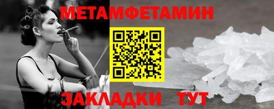 таблы Гай