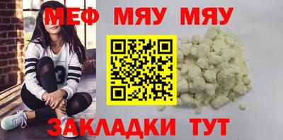 таблы Гай