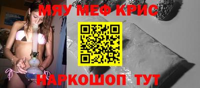 таблы Гай