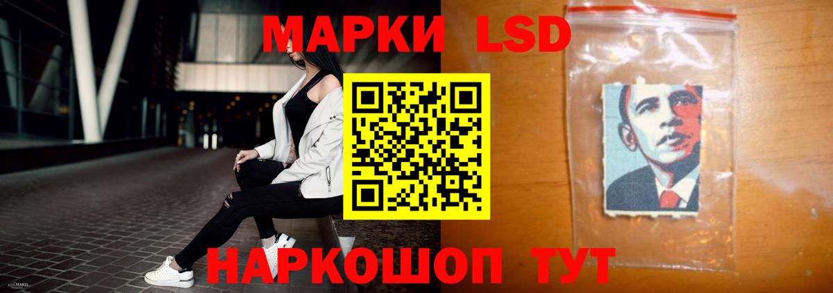 ЛСД экстази ecstasy Нижнекамск