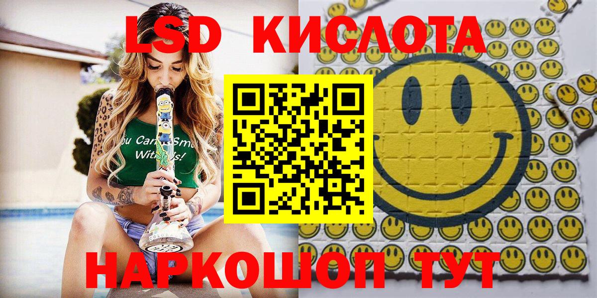 цены   Марки 25I-NBOMe  Нижнекамск  Вход с VPN  Марки 25I-NBOMe 1500мкг 