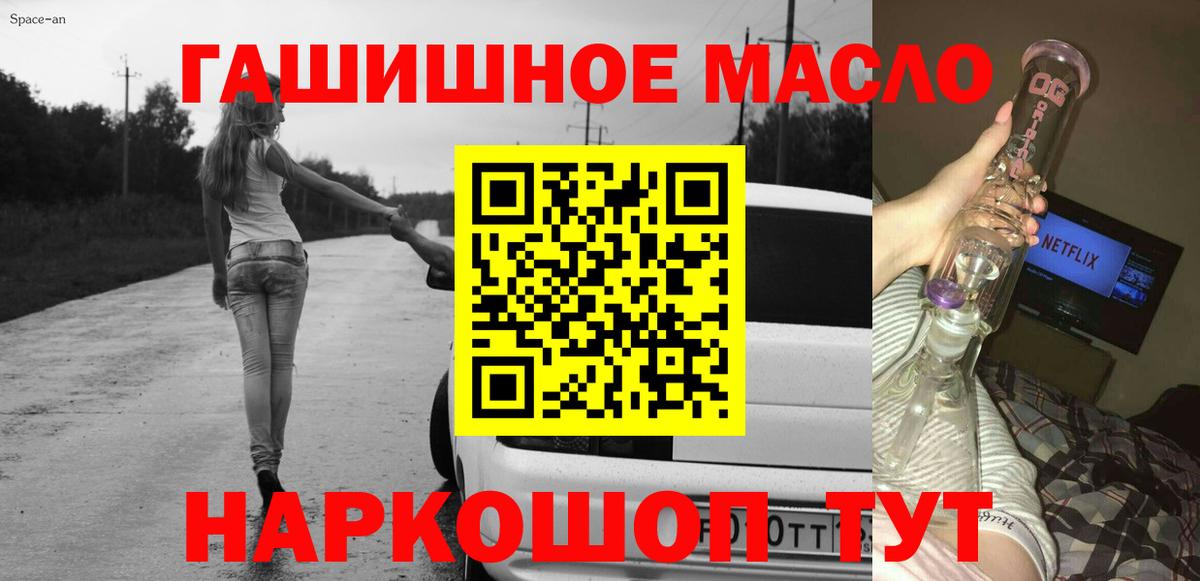 Дистиллят ТГК Wax  Дистиллят ТГК концентрат  Нижнекамск  Вход с VPN 