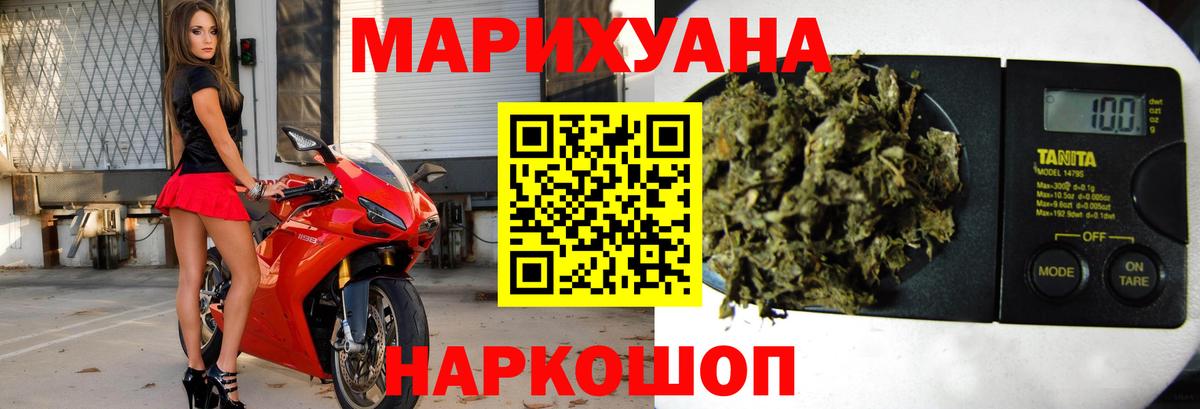 Канабис ГИДРОПОН Нижнекамск